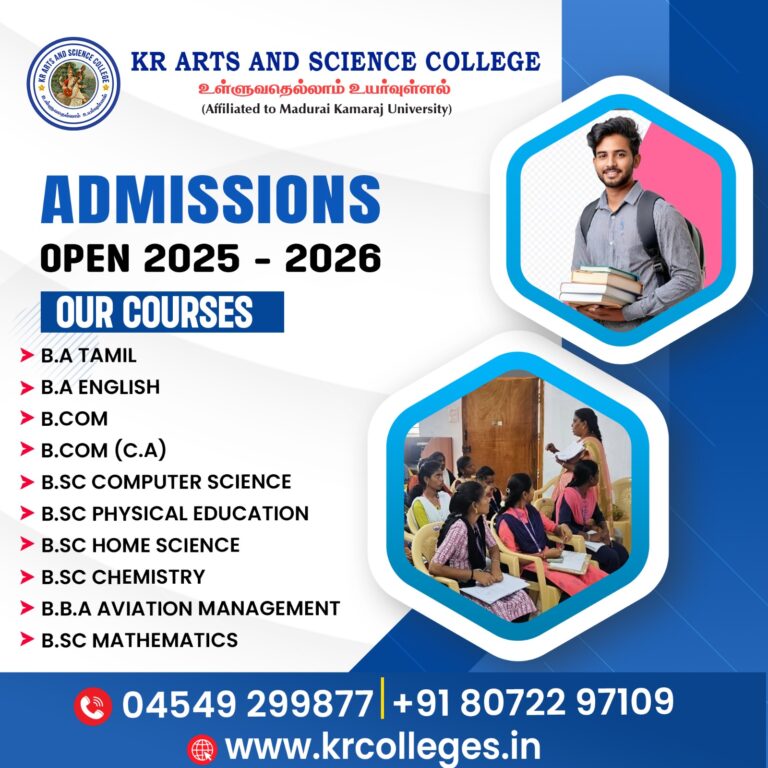 UG Course Admissions Open