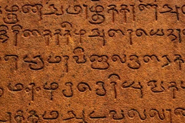 B.A-Tamil